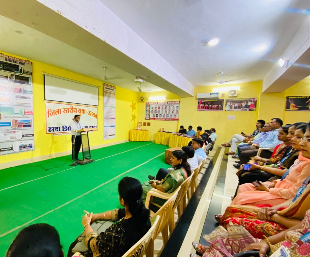 Seminar hall 