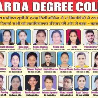 अत्यंत हर्ष की बात है बरकतउल्लाह #विश्वविद्यालय की #प्रावीण्य_सूची में हरदा डिग्री कॉलेज के 26 विद्यार्थियों ने अपना स्थान बना कर रिकॉर्ड बनाया । हरदा में कुल 30 विद्यार्थी मेरिट में आये हैं जिसने से 26 हरदा डिग्री कॉलेज के हैं । सभी प्राध्यापकों और विद्यार्थियों को उनकी इस बड़ी उपलब्धि पर महाविद्यालय परिवार की और से बहुत बहुत बधाई।