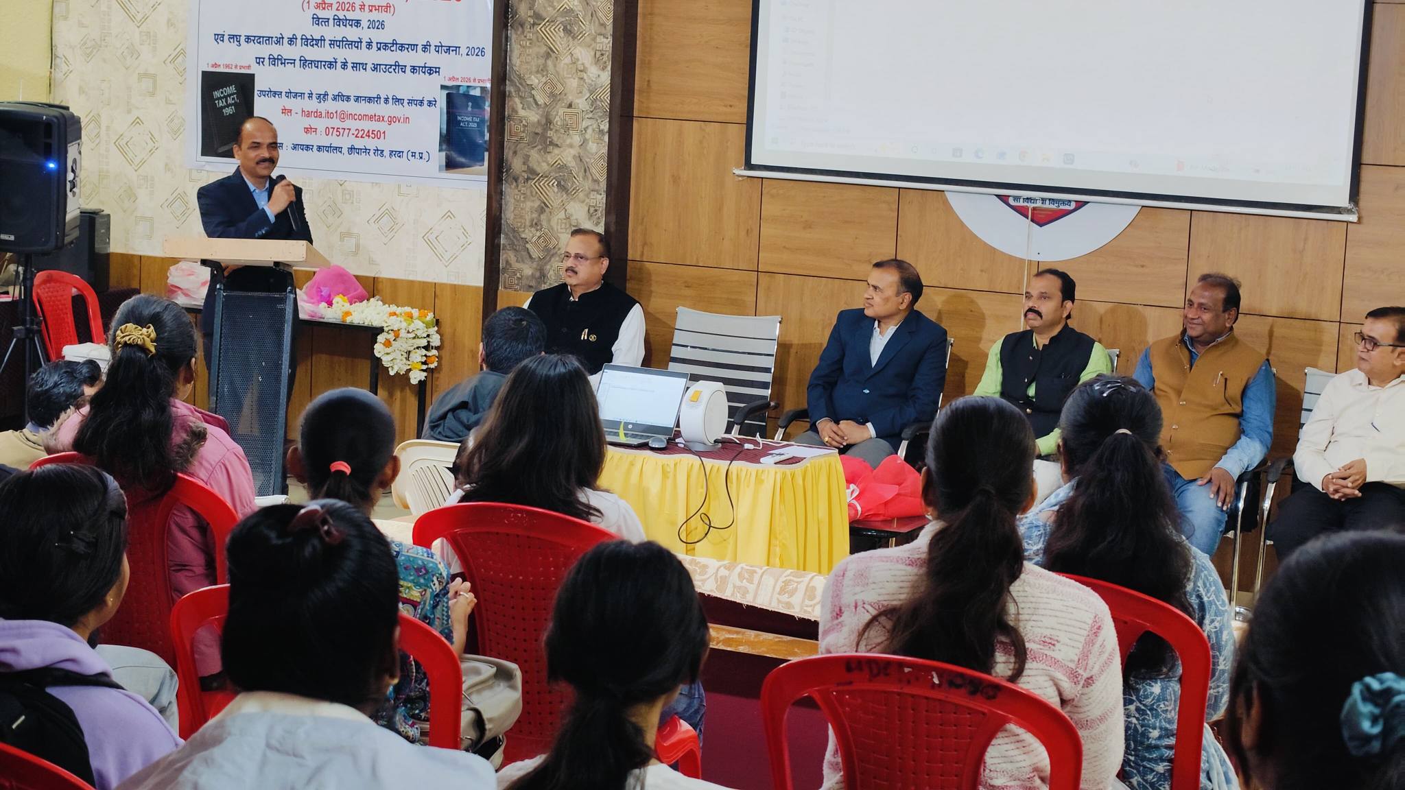 You are currently viewing नवीन आयकर अधिनियम (Income Tax Act)2025 एवं प्रस्तुत वित्त विधेयक 2026 पर Outreach कार्यक्रम