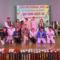 Barkatullah University युवा उत्सव में विद्यार्थियों ने किया उत्कृष्ट प्रदर्शन