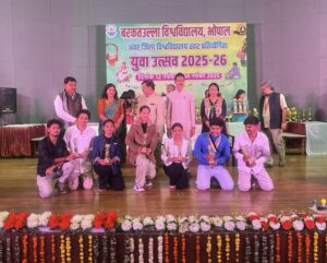 Read more about the article Barkatullah University युवा उत्सव में विद्यार्थियों ने किया उत्कृष्ट प्रदर्शन