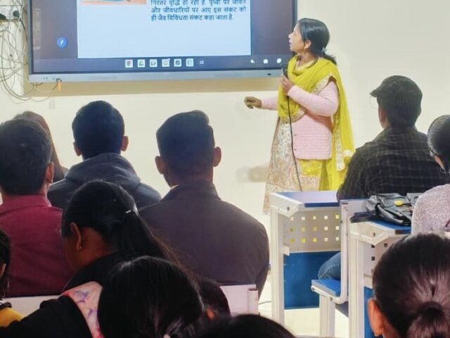 हरदा डिग्री कॉलेज में सूक्ष्मजीवों की भूमिका पर सेमिनार, Sustainable Agriculture पर विशेषज्ञों ने दी जानकारी