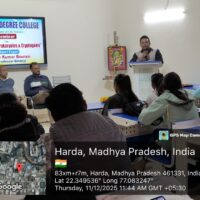 हरदा डिग्री कॉलेज में जैव-विविधता पर सेमिनार, विद्यार्थियों ने दी प्रभावी प्रस्तुतियां