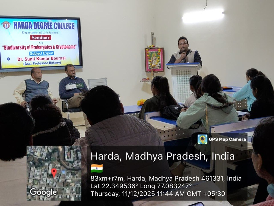 You are currently viewing हरदा डिग्री कॉलेज में जैव-विविधता पर सेमिनार, विद्यार्थियों ने दी प्रभावी प्रस्तुतियां