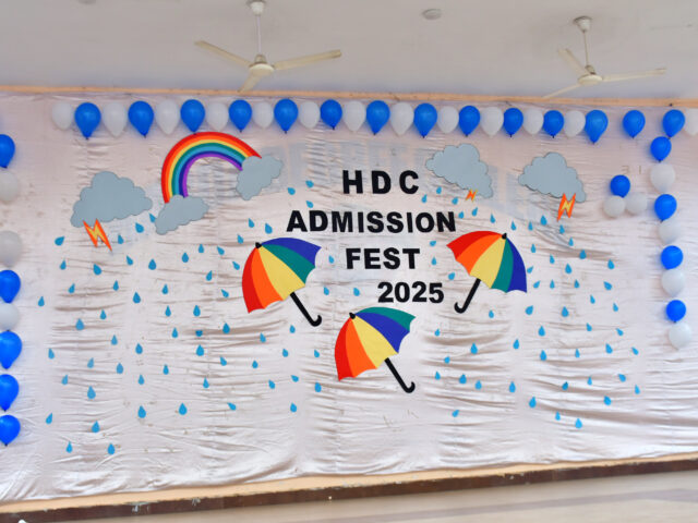 हरदा डिग्री कॉलेज में प्रवेश उत्सव एवं मेरिट विद्यार्थियों का सम्मान समारोह आयोजित